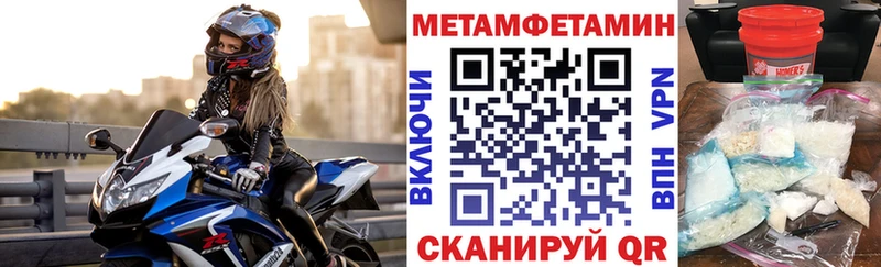 Amphetamine Premium цены Балаково