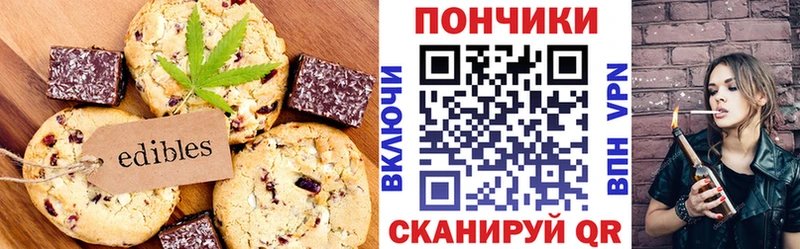 Cannafood конопля  цены   Балаково 