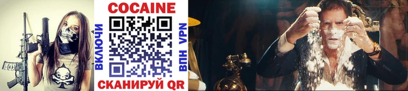 где купить наркоту  Балаково  Кокаин 97% 