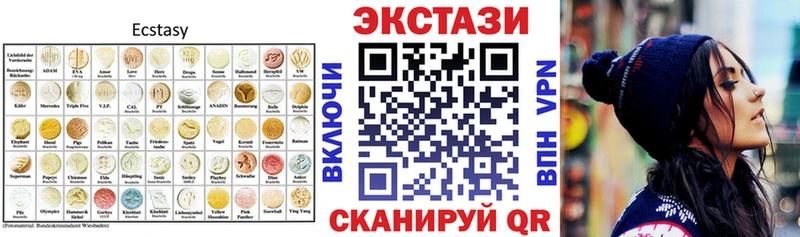 что такое наркотик  Балаково  Ecstasy VHQ 