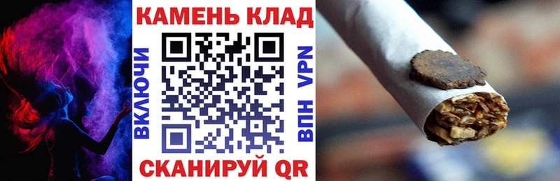 цена наркотик OMG сайт ГАШИШ hashish Балаково