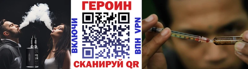 Героин белый Балаково