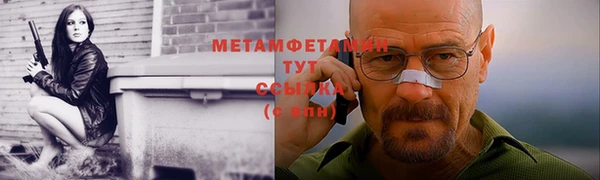скорость Верхний Тагил