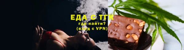 скорость Верхний Тагил