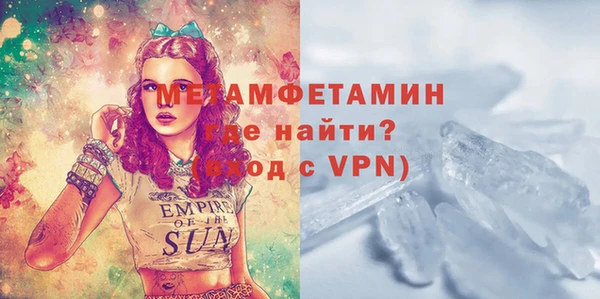 скорость Верхний Тагил