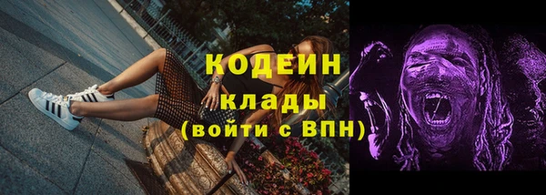 скорость Верхний Тагил