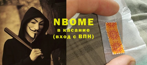 apvp Верея