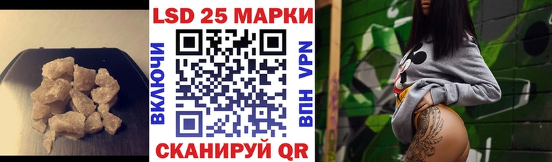 блэк спрут как войти  купить  цена  Балаково  Лсд 25 экстази ecstasy 