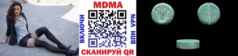 MDMA VHQ что такое блэк спрут вход Балаково