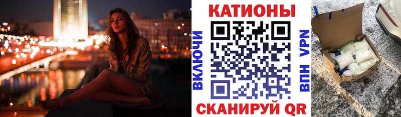 KRAKEN   дарнет шоп  Балаково  Мефедрон мука 