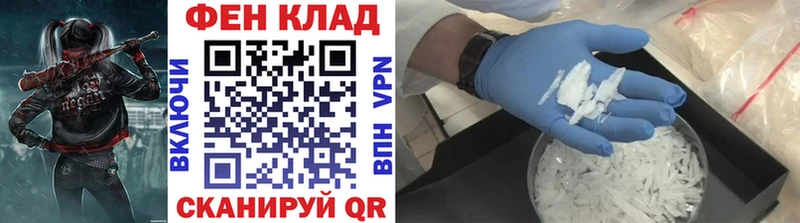 Первитин пудра  Балаково 