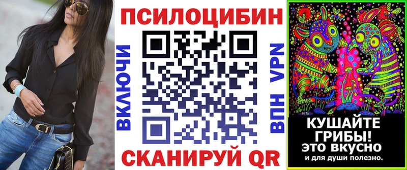 как найти наркотики  Балаково  Галлюциногенные грибы Magic Shrooms 